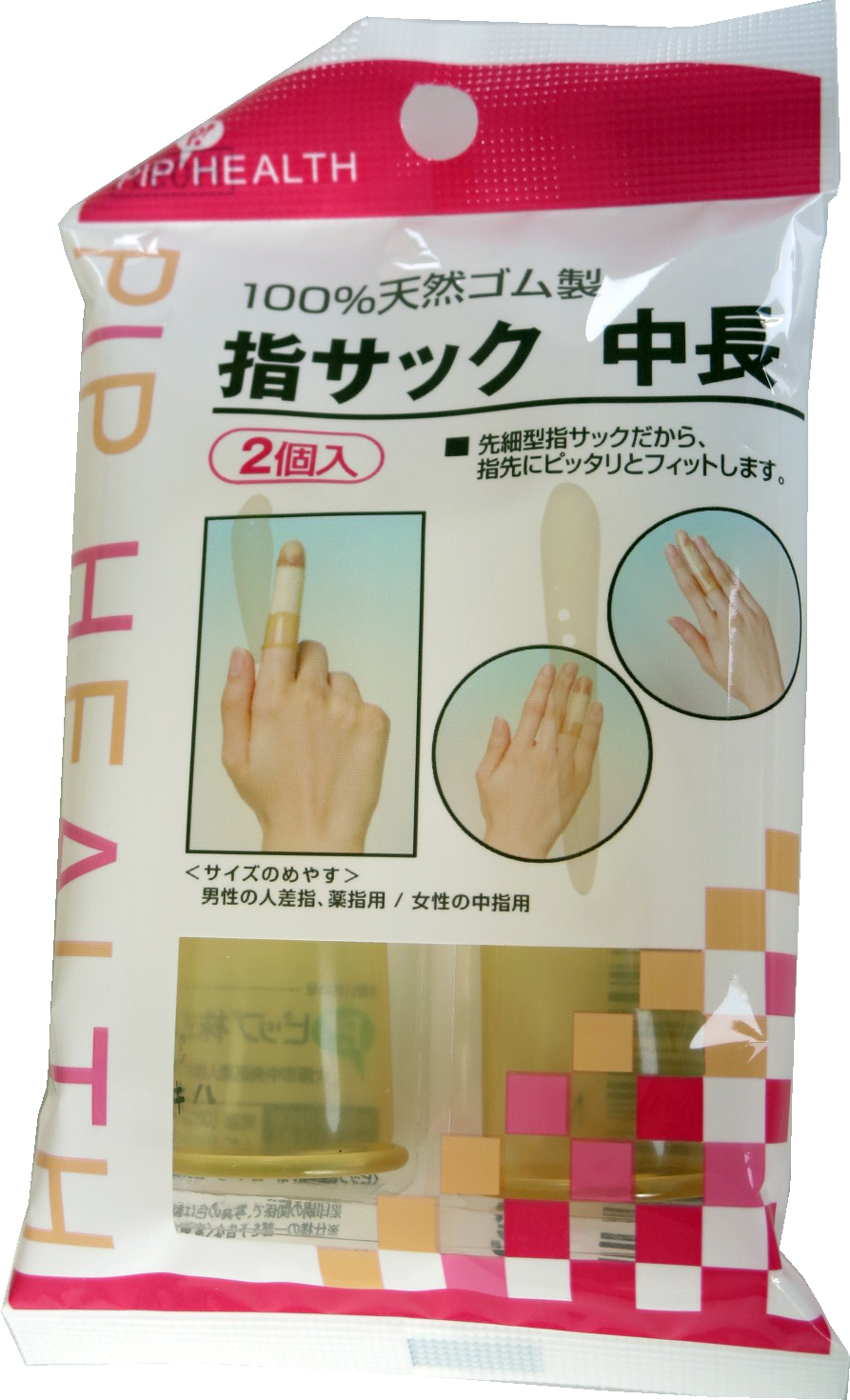 FINGER STALL RUBBER