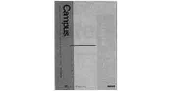 NOTEBOOK SCHOOL USE B-5, 252X179MM 200PAGE