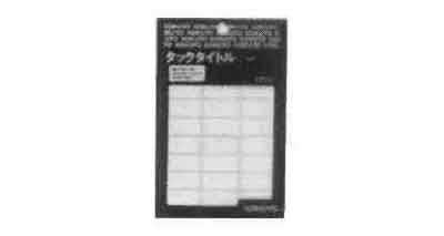 LABEL SELF ADHESIVE, 43X120MM 38'S