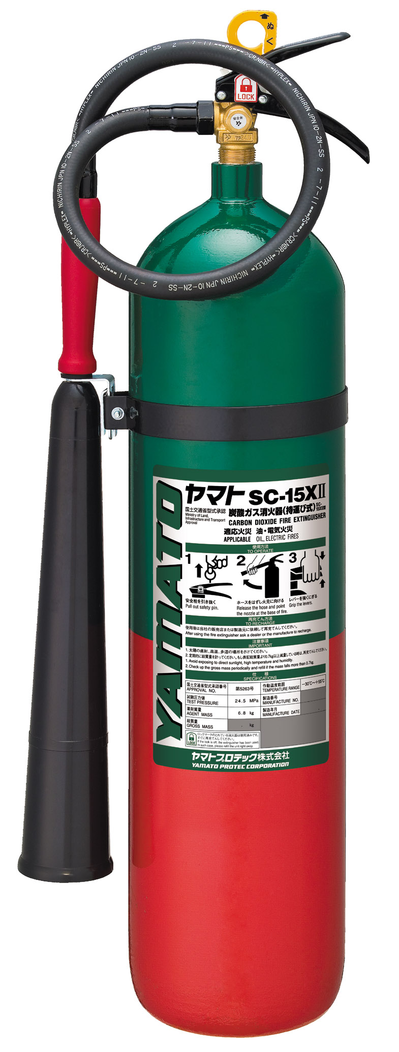 FIRE EXTINGUISHER CO2 BC-TYPE, 23.0KGS