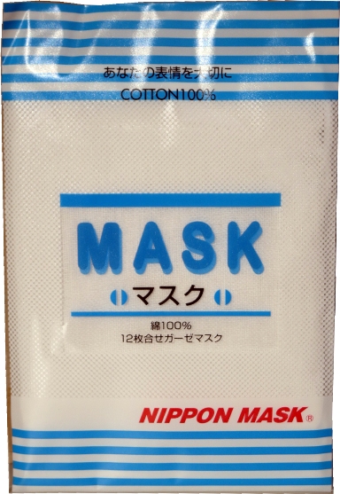 MASK GAUZE