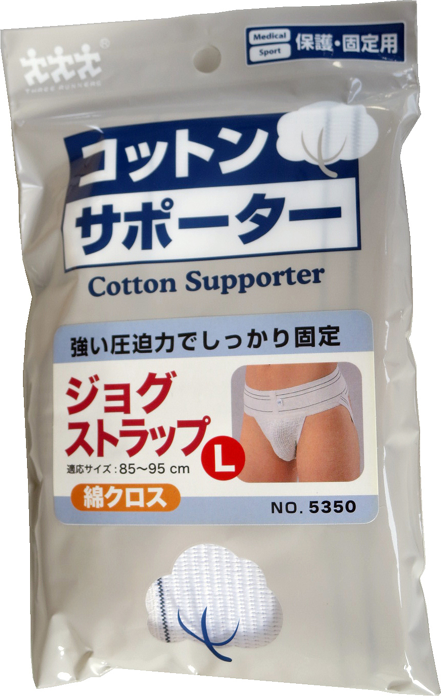 SUSPENSORY BANDAGE, WITH UNDERSTRAPS SIZE-L