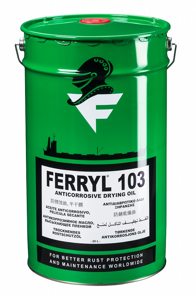 ANTI-CORROSIVE GREASE, FERRYL 103 25LTR