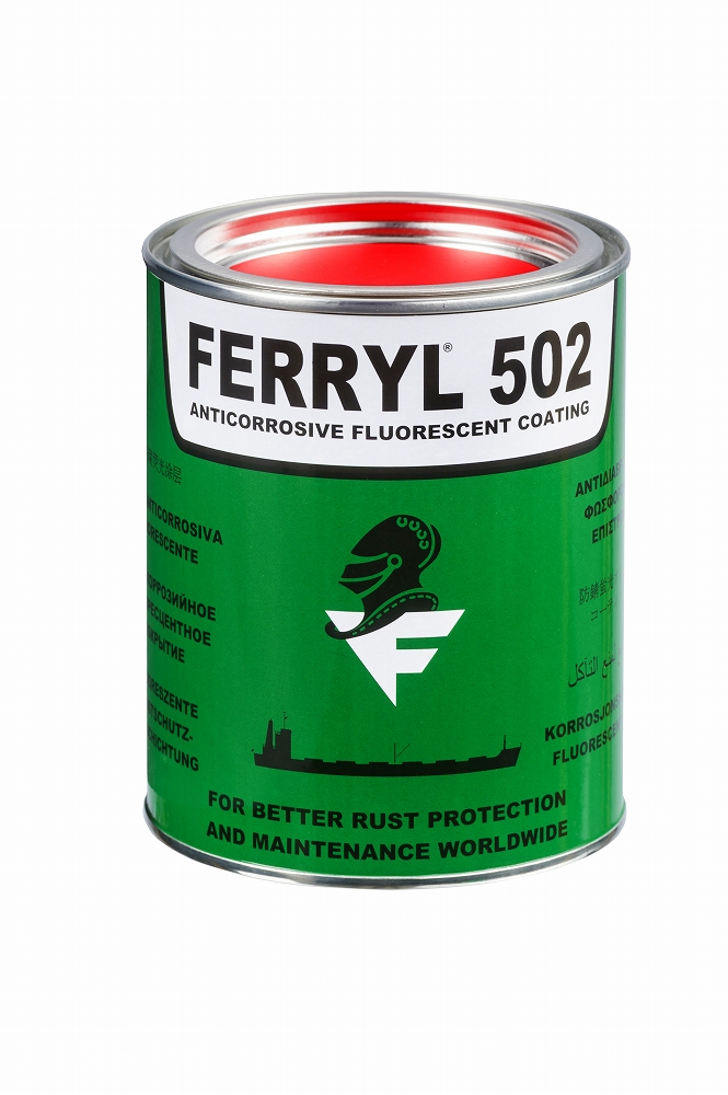 ANTICORROSIVE SECURITY PLASTIC, FERRYL 502 1KG