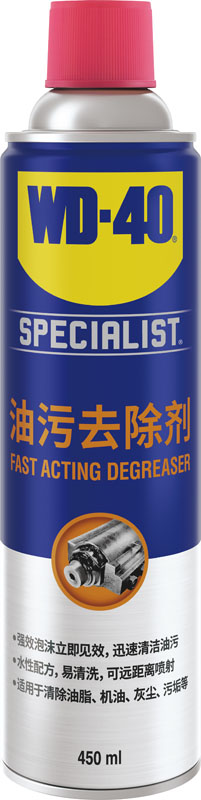 LUBRICANT WD-40 SPECIALIST, FAST ACTING DEGREASER 450ML