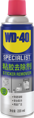 STICKER REMOVER SPRAY 220ML