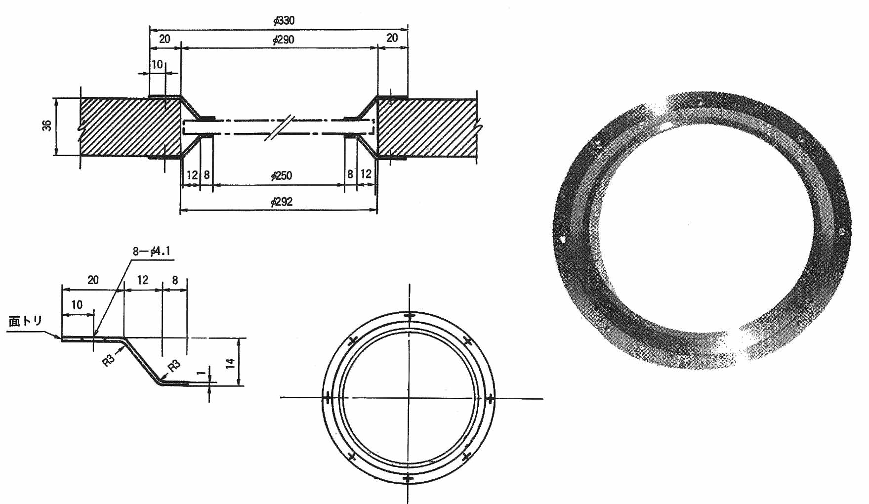 FRAME ROUND STAINLESS STEEL, 250MM DIA FOR PEEP GLASS