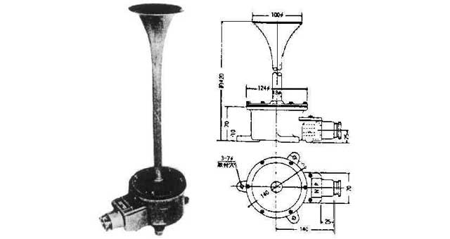 HORN ELECTRIC WATERTIGHT, AC110V